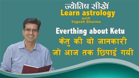 Secrets Of Ketu L केतु के गुप्त रहस्य L Happy Life Astro L Learn