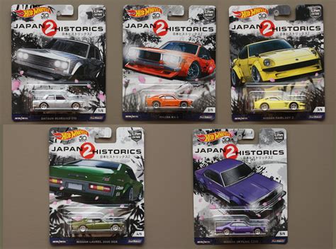 Hot Wheels 2018 Car Culture Japan Historics 2 COMPLETE SET OF 5 CARS