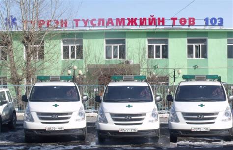 Түргэн тусламж төвийн удирдлагыг яллагдагчаар тооцжээ