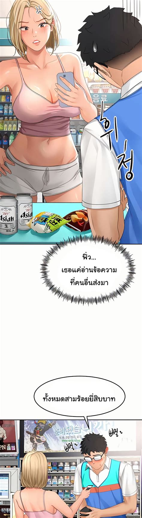 Rooftop Sex King 10 GodhMan มงงะ การตน รวมเรองสนก อพเดททกวน