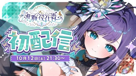 vtuber youtube