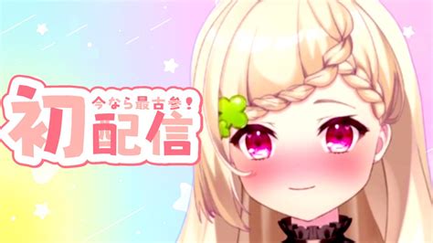 団地妻子🍀新人vtuberさんの人気ツイート（新しい順） ついふぁん！