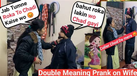 Double Meaning Prank On Wife II Epic Prank On Wife II Jims Kash YouTube