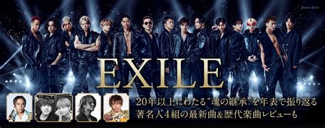 Exile「power Of Wish」発売記念特集｜20年以上にわたる“魂の継承”を年表で振り返る、著名人4組の最新曲＆歴代楽曲レビューも