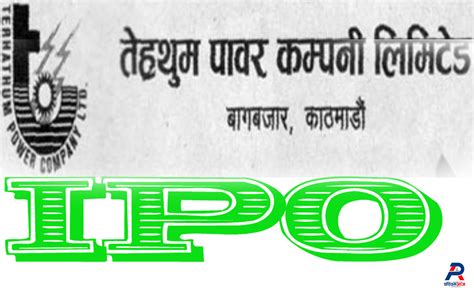 तेह्रथुम पावर कम्पनी लिमिटेड २३५७००९ आवेदक मा को को भाग्यमानि पश्