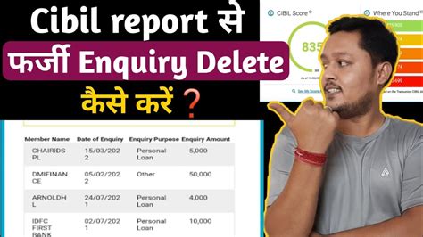 How To Remove Cibil Enquiry Cibil Enquiry Delete Youtube