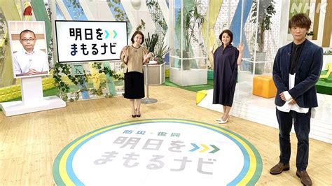 明日をまもるナビ On Twitter 明日をまもるナビ 「東日本大震災 ～若者たちが いま語る11年～」 11日日午前1005