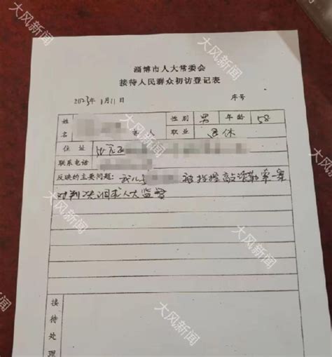 男子酒店捉奸收情夫2 5万“补偿”反因敲诈获刑 申诉再审获省高院立案 新浪新闻