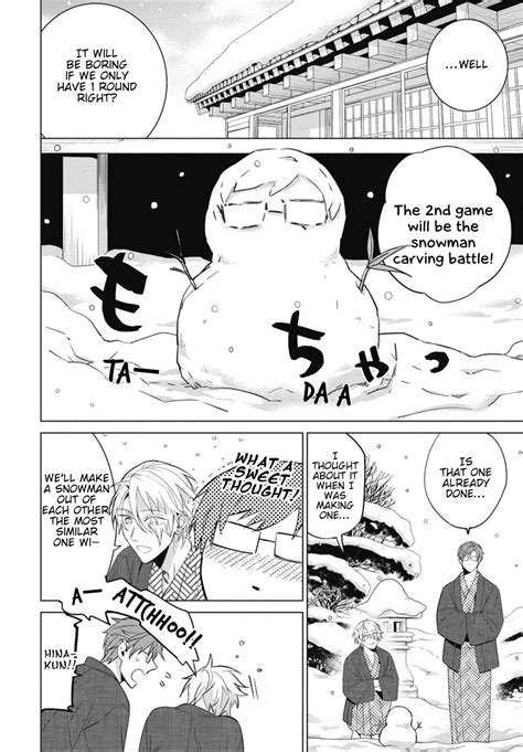 Neteru Hentai Shinshi To Kisekae Dansho Eng Page 5 Of 6 MyReadingManga