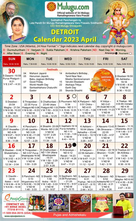 Detroit Telugu Calendar 2023 April | Mulugu Calendars | Telugu Calendar ...