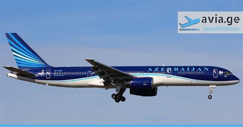 აზალ azal / Azerbaijan Airlines
