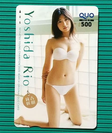 りお≪ 吉田莉桜 別冊ヤングチャンピオン オリジナル クオカード Quo500 1枚 。｜代購幫