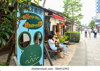 Street Thermometer Summer Marking 49 Degrees Stock Photo 2030697422