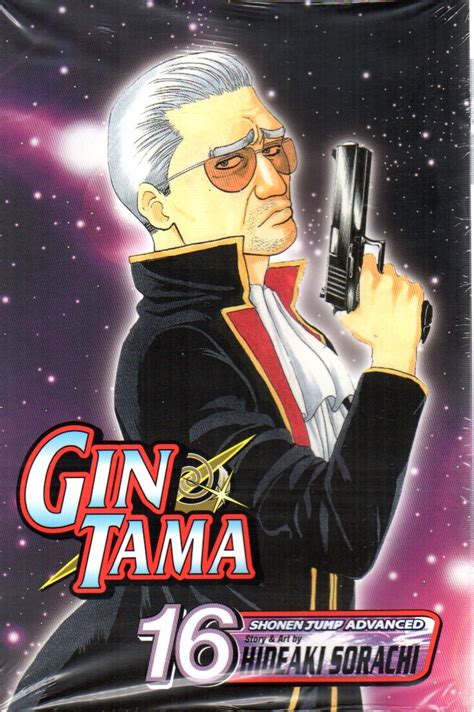 VIZ Media LLC SHONEN JUMP MANGA Hideaki Sorachi Gin Tama 16 MANDARAKE