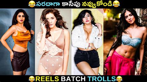 Telugu Insta Reels Batch Trolls Telugu Funny Reels JILEBI TROLLS