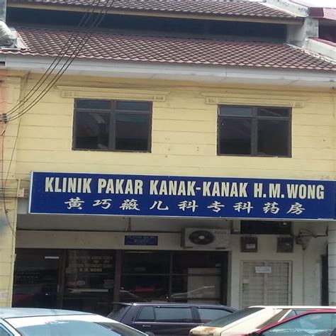 10 Pilihan Terbaik Klinik Pakar Kanak Kanak Di Ipoh 2025