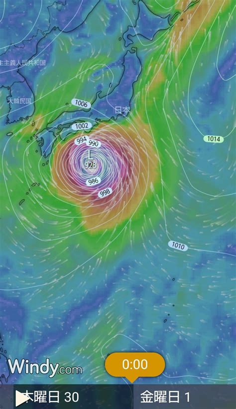 趣味の自然観察 On Twitter マリアナ諸島付近の熱帯低気圧情報 2021923 22時 台風に発達し、10月1～3日頃に日本に