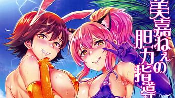 Una Gatita Que Le Gusta El Mambo XVIDEOS