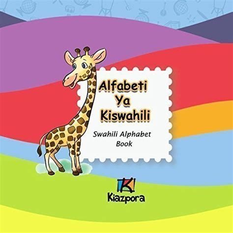 Swahili Alphabet Alfabeti Ya Kiswahili Children Book Swahili