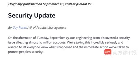 脸书发现可致5000万用户信息泄露的漏洞 相关报道曾被屏蔽访问