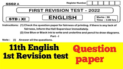 11th English Revision Test Question Paper 2022 11th 1st Revision Test