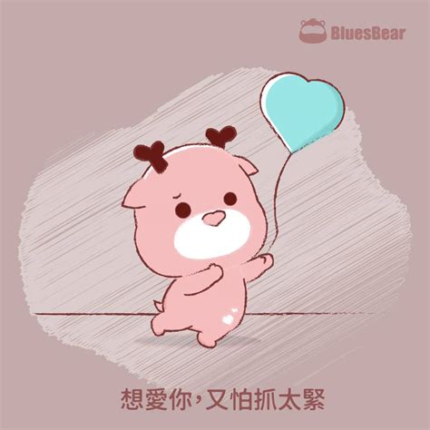 十二星座容易沒有結果的星座戀人 Bluesbear 星座小熊 Line Today