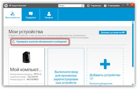 Установка сканера на компьютер без диска hp scanjet