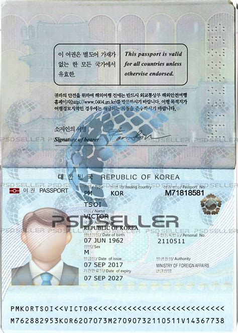 Fully Editable South Korea Passport Template Psd 100 Psd Seller