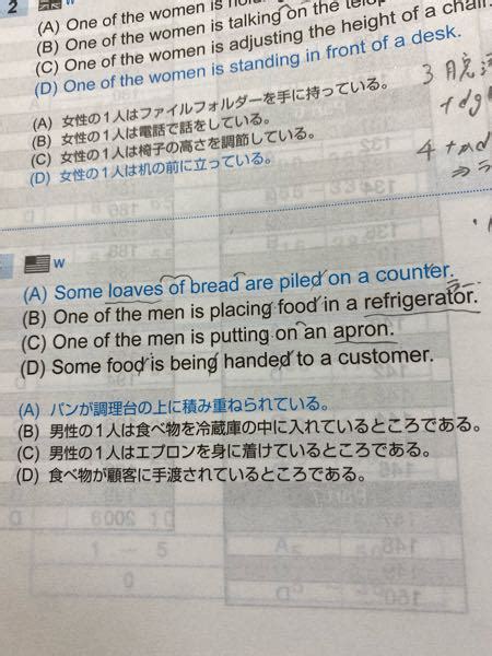 『ヒアリング』と『リスニング』の違いとはなんですか 漢字で書けば分か Yahoo知恵袋