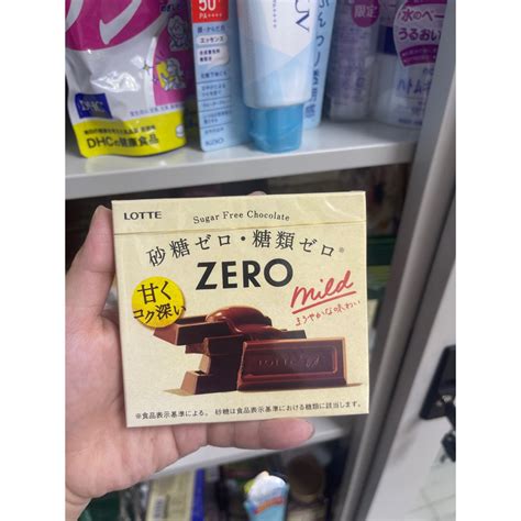 Lotte Mild Zero Sugar Free Chocolate Shopee Philippines