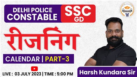 Calendar Reasoning For Delhi Police Constable Ssc Gd