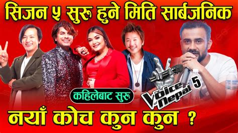 The Voice Of Nepal Season 5 Today Live Blind Audition Episode 1 Start