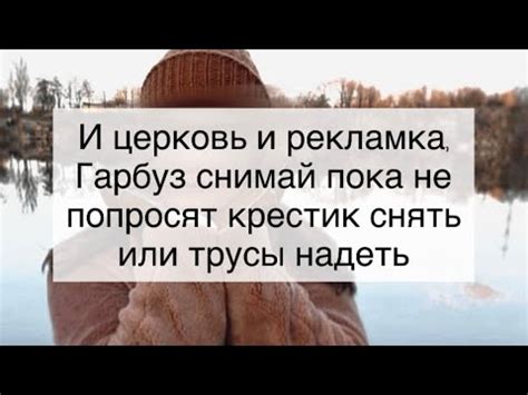 Селфи на фоне церкви, Гарбуз может и практикует, главное вложик забить ...
