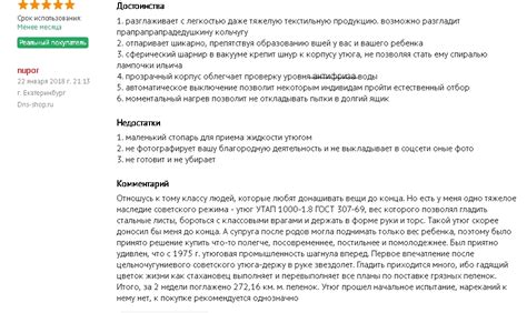 Мотивирующий отзыв | Пикабу