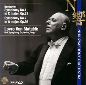 Matacic Beethoven Symphonies Nos Amazon Music