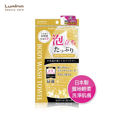 現貨 日本製 100尼龍製 綿密泡沐浴巾 搓澡巾 洗澡巾 沐浴巾 柔軟輕膚 1入 蝦皮購物