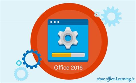 آموزش نصب و فعال سازی آفیس 2016 Office 2016 Activation فروشگاه اینترنتی آفیس