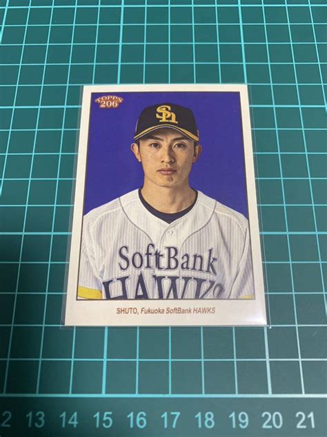 Yahoo オークション 2023 Topps206 NPB 36 周東佑京 福岡ソフトバン