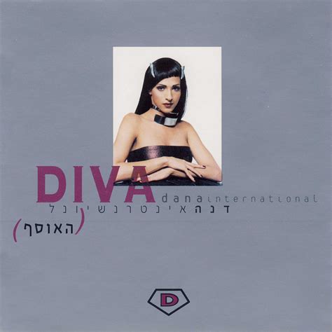 Car Tula Frontal De Dana International Diva The Hits Portada