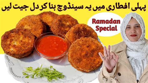 Crispy Chicken Potato Sandwich Recipe How To Make Chicken Sandwich For Ramadan 2024 Iftar