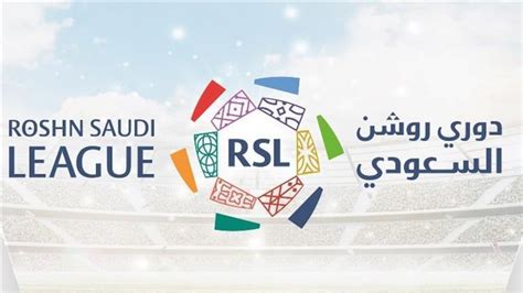 مواعيد مباريات دوري روشن اليوم الجمعة الوئام