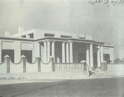 Al Ahli Club 1960s