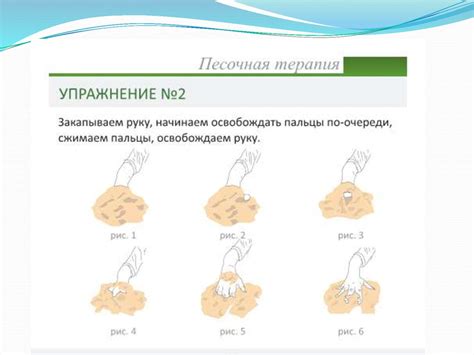 Плассотерапия. Возможности плассотерапии в психолого-педагогической ...