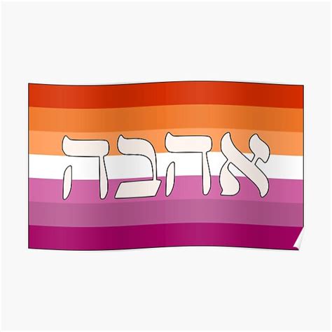 Ahava Love Lesbian Pride Flag Poster For Sale By Dikleyt Redbubble