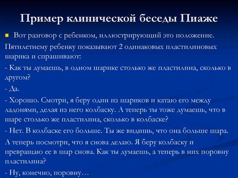 040e-000101f5-8d95730f - презентация онлайн
