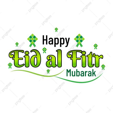 Feliz Eid Al Fitr Mubarak Ketupat Ornamento Png Fitr Mubarak Fitri