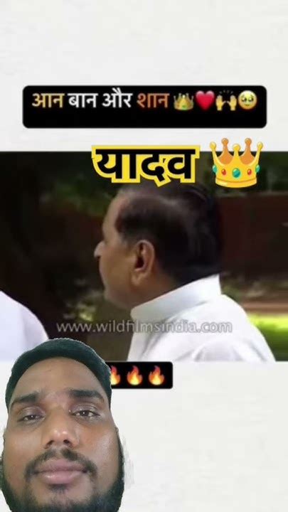 यूपी का सान And विहार का सान ♥️💯💯💯💕💕🙏 लाल यादव और मुलायमसिंह यादव