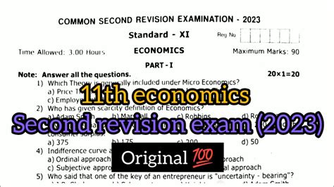 11th Std Economics Second Revision Exam Original Question Paper 2023