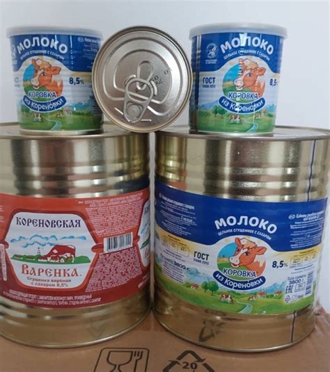 г.Светлоград Сгущёнка белая "Коровка из Кореновки" ГОСТ Вес 3800гр Цена ...