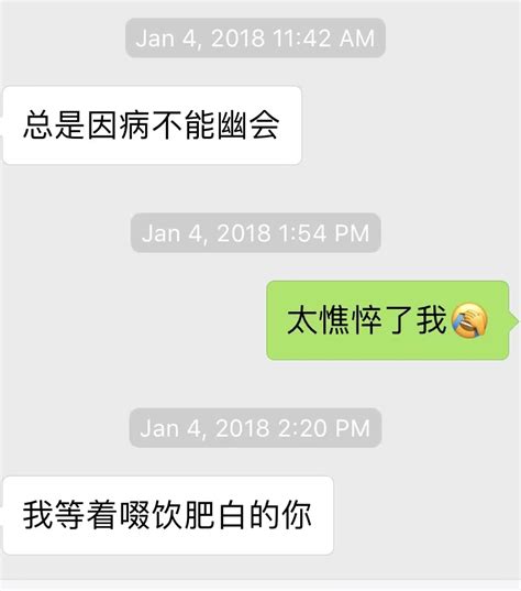 五名指控史航的受害者发布联合声明不认同回应要求公开道歉 文化课 澎湃新闻 The Paper